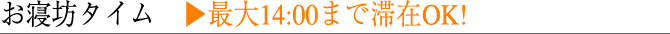 ���Q�V�^�C��